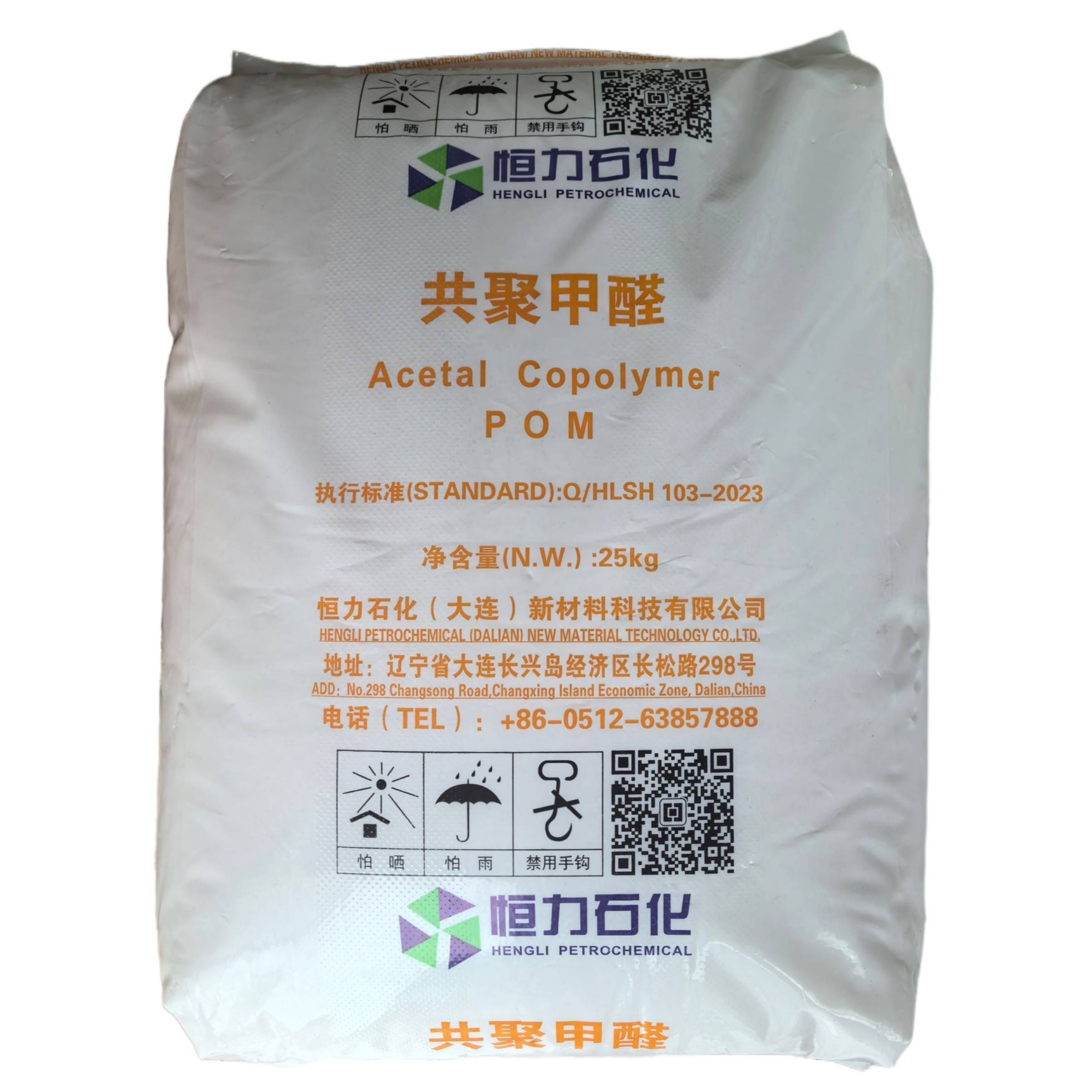 POM 270 HENGLI