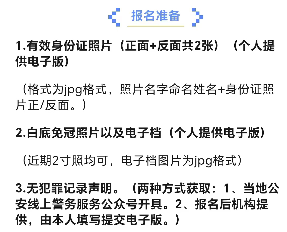 描述