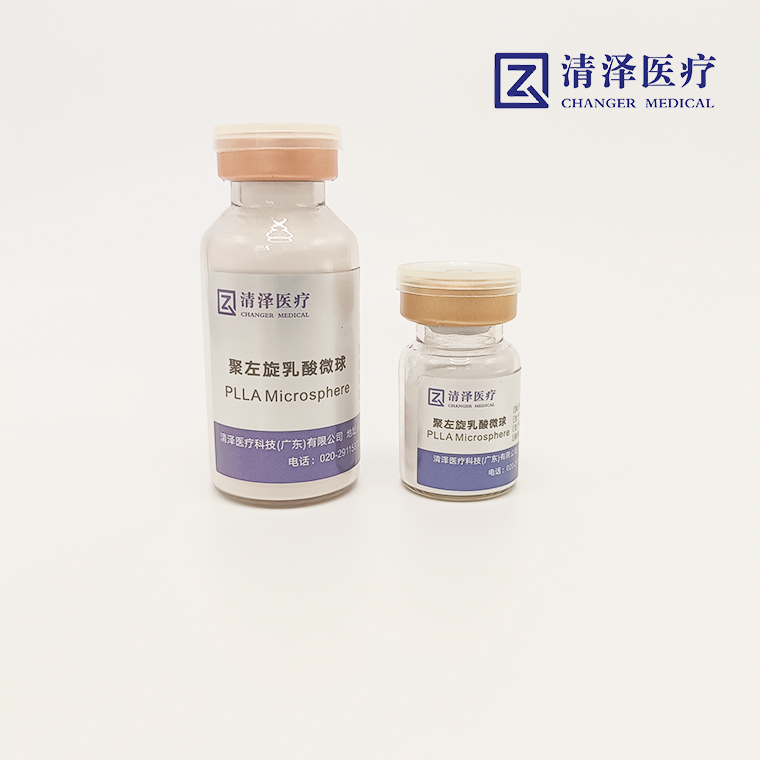 聚左旋乳酸（PLLA）微球