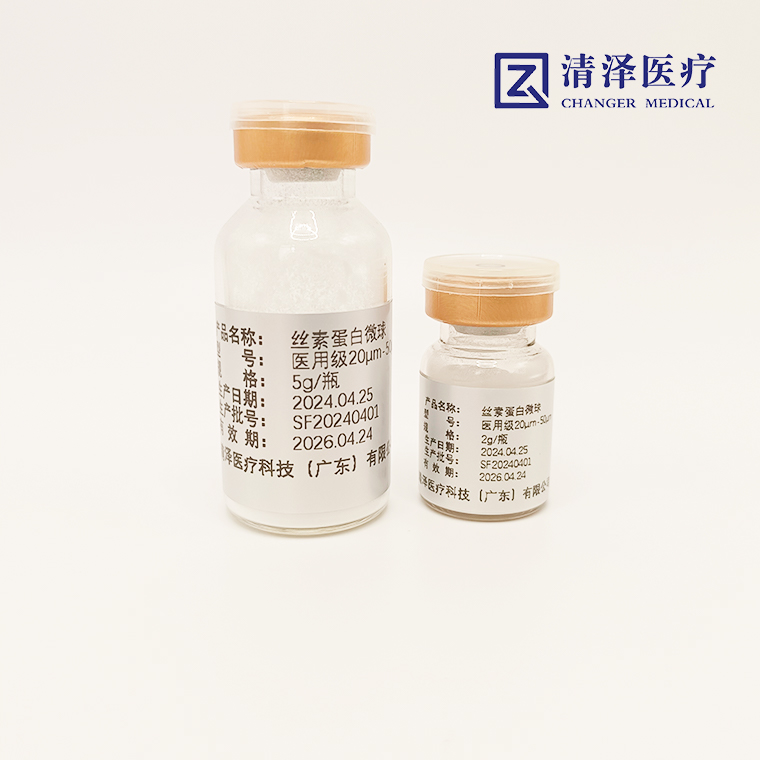 丝素蛋白微球