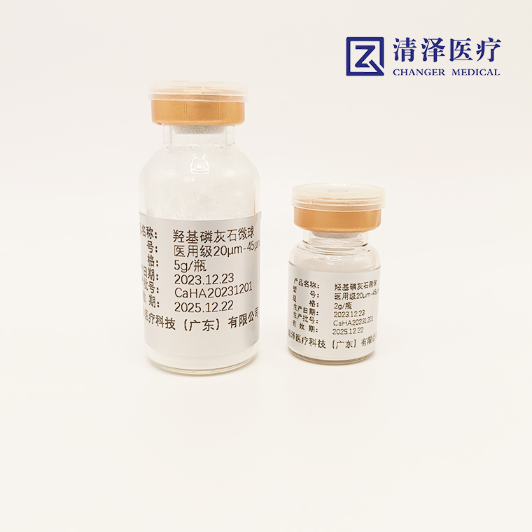 羟基磷灰石（CaHa）微球