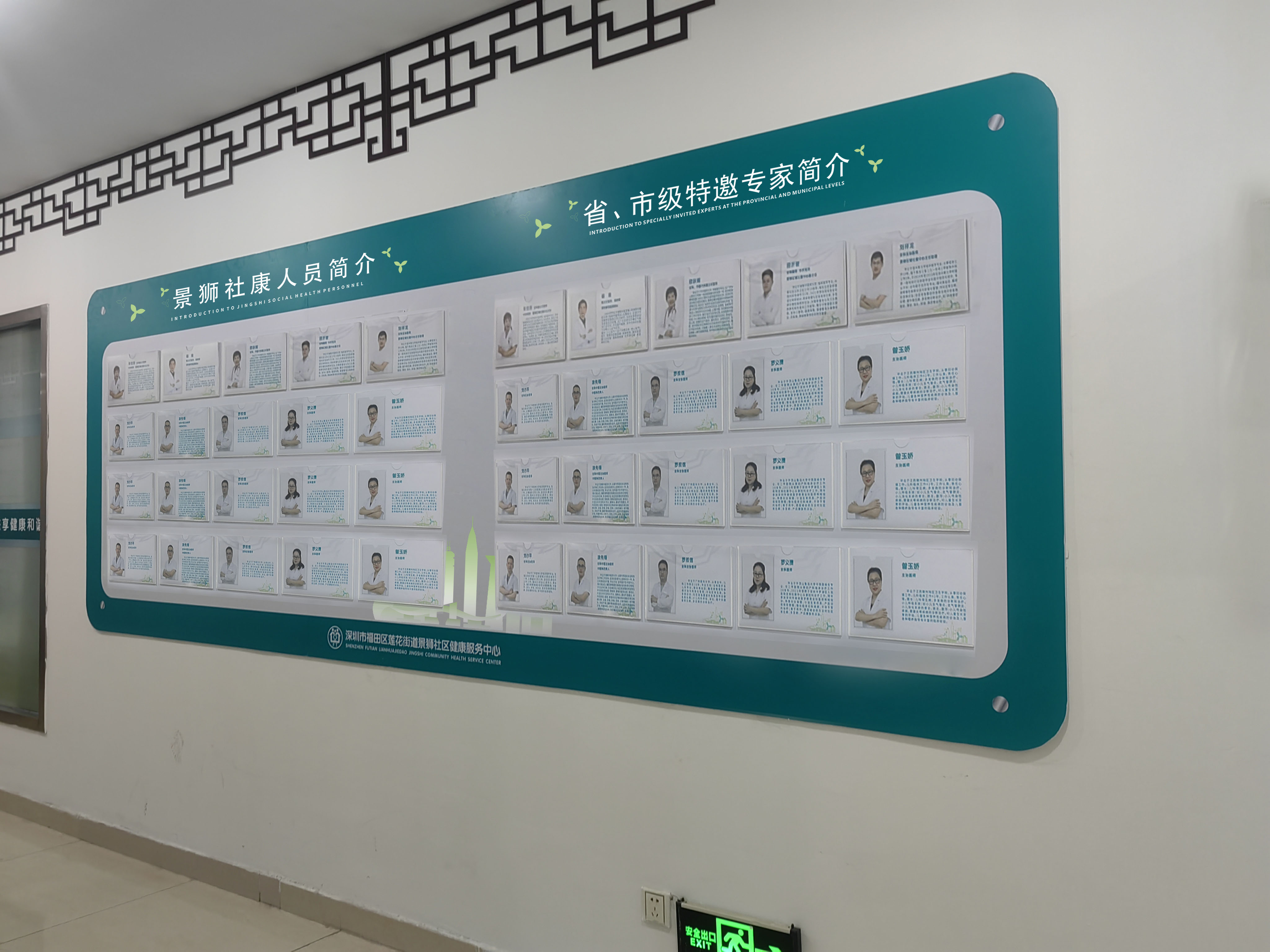 微信图片_202402201507470