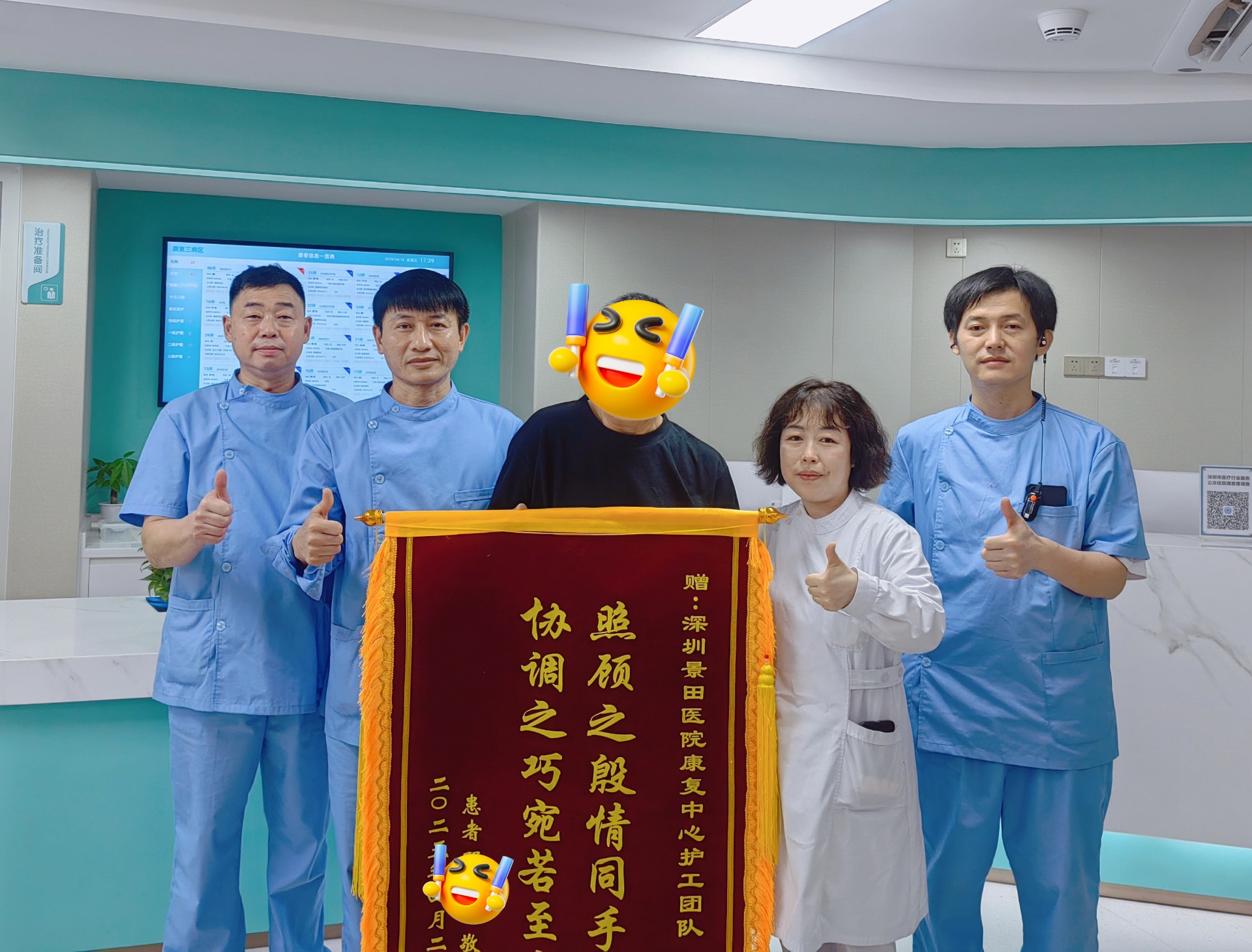 MEITU_20250419_1030065506