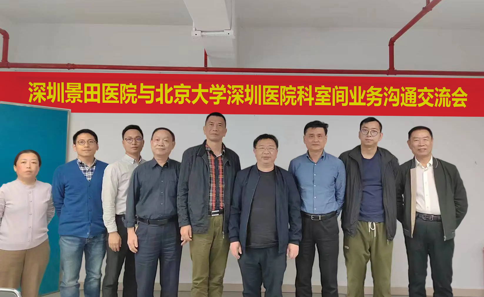 微信图片_2023120717320801