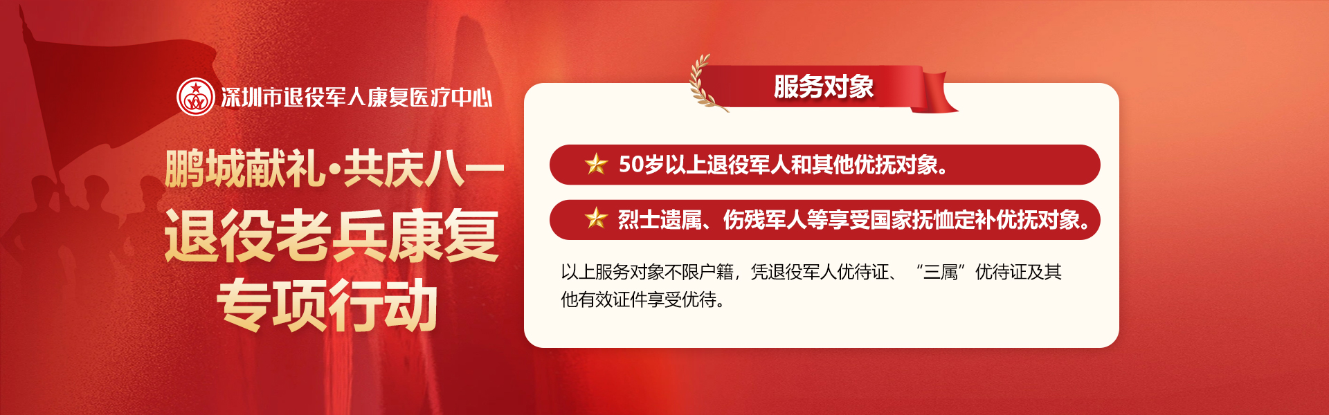 官网3
