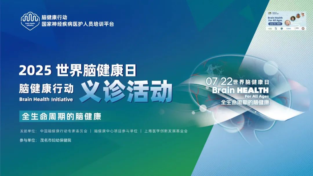 微信图片_20250719105229
