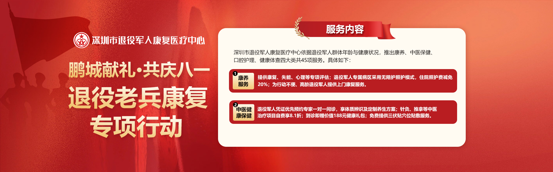 官网2