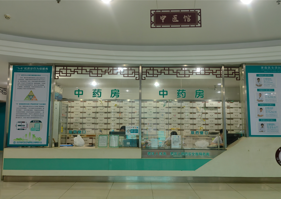 社康环境5