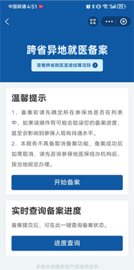 描述