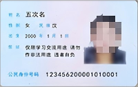 描述