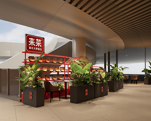 来菜首店