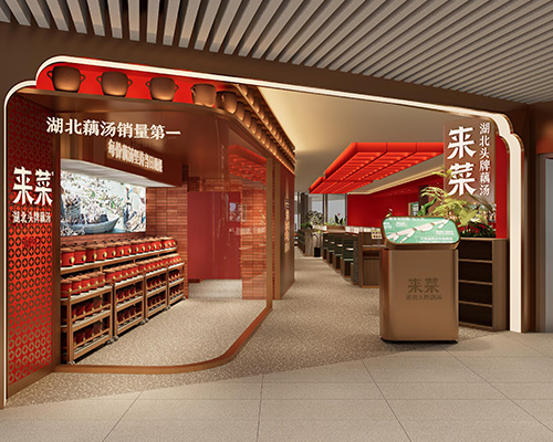 黄鹤楼地标店
