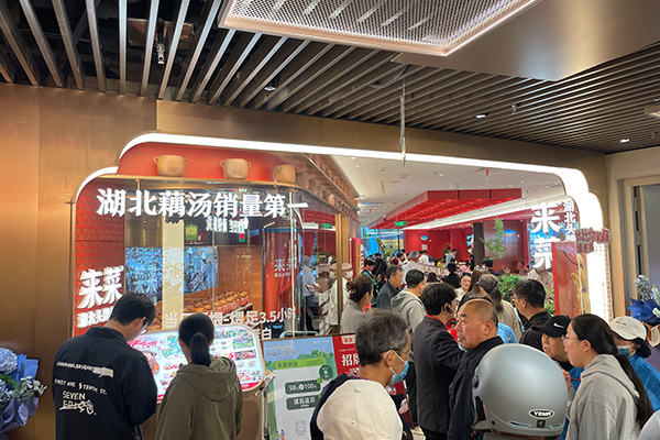 排队07