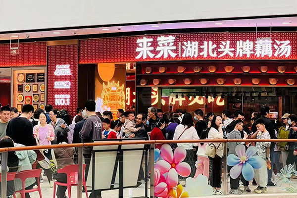 排队04