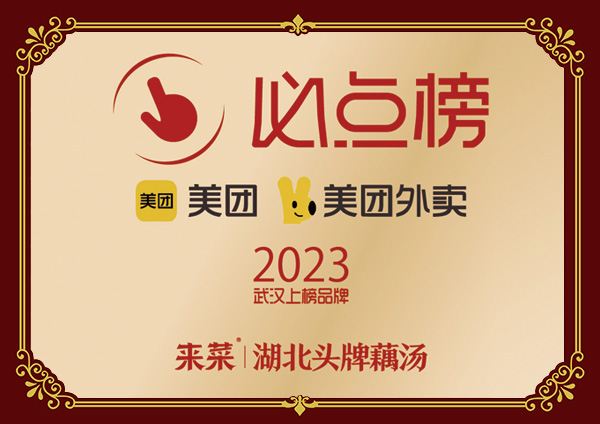 必点榜