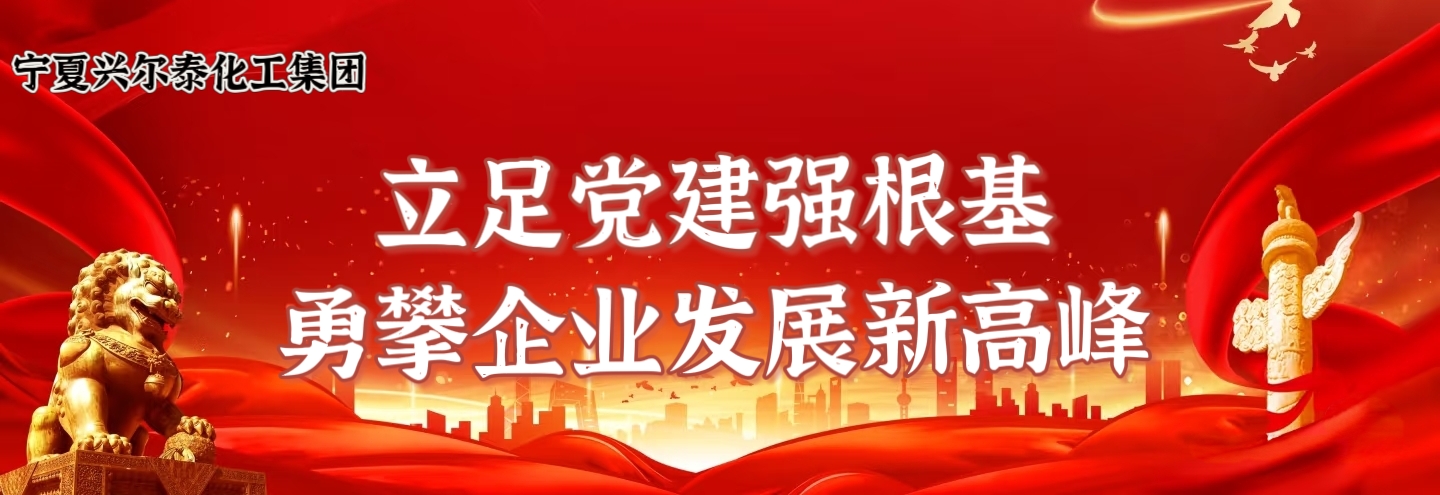 拥护党_20250506_17465134698992380