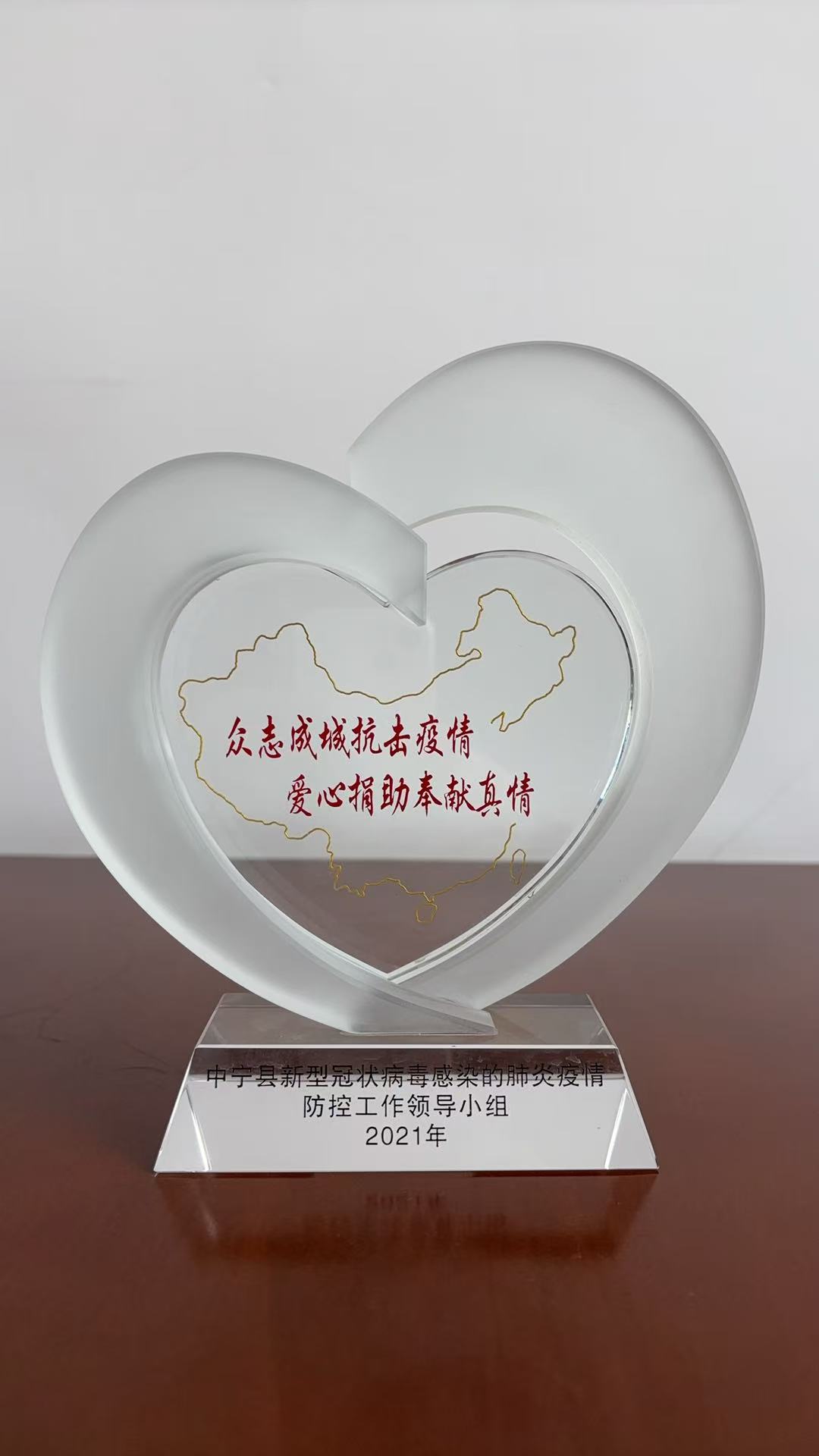 抗击疫情