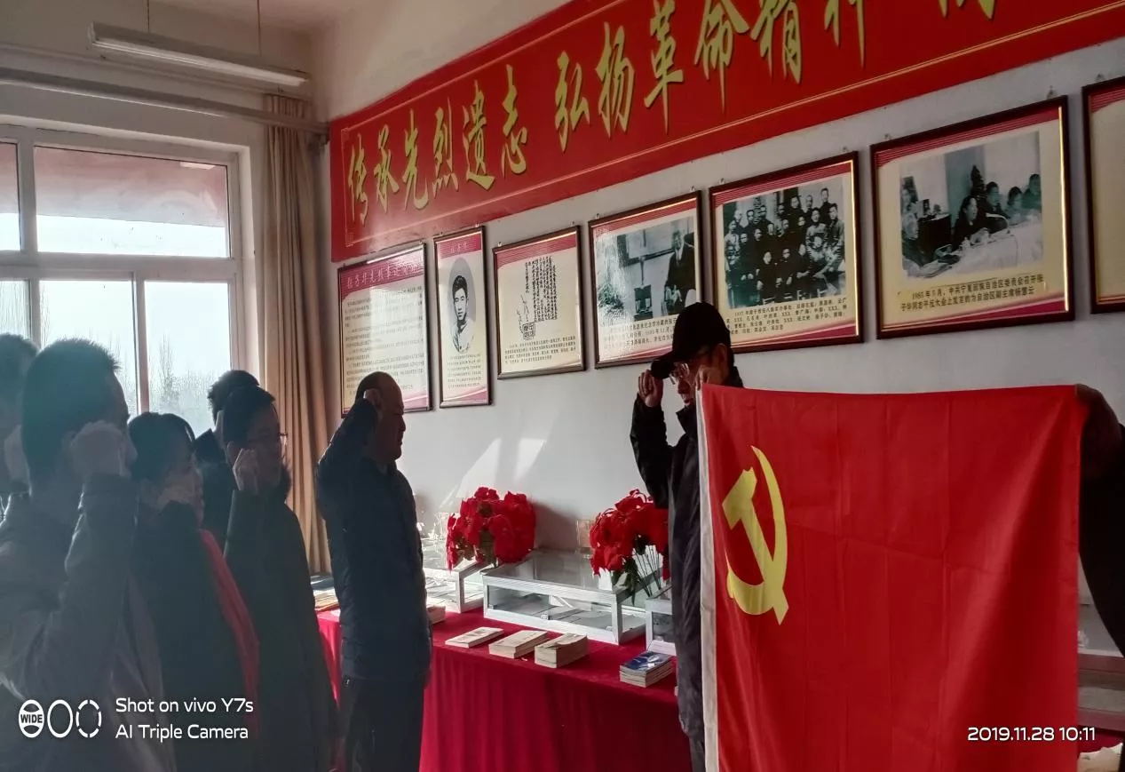 党建情况及助力企业工作的开展