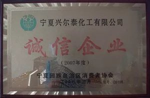 我们荣誉4.jpg_20250506_17465132483943740