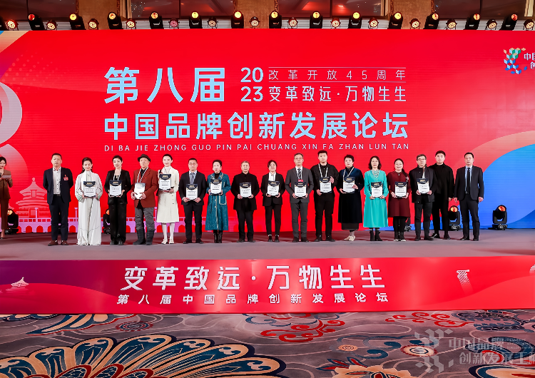 大连最好的心理咨询，祥铭心理咨询，总经理参加《中国品牌创新发展论坛》