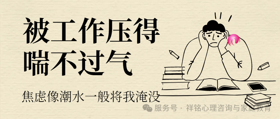 水晶疗愈 被工作...