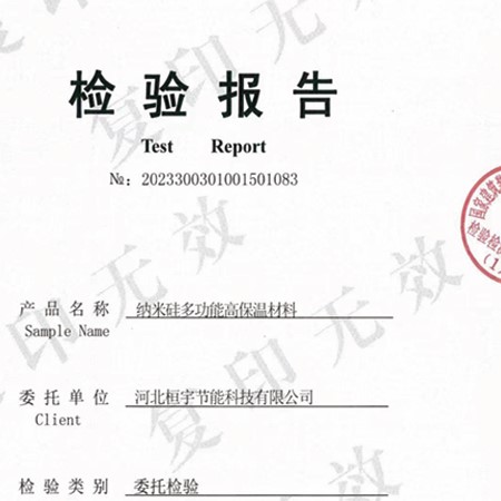 高硅环保聚氨酯发泡材料