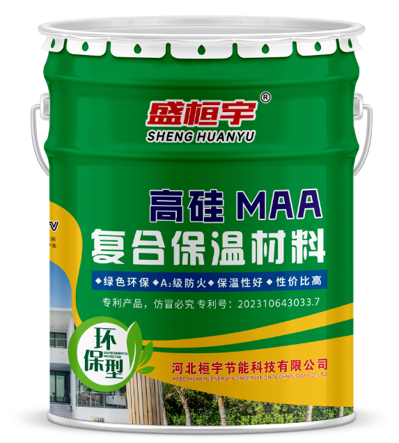 高硅MAA复合保温材料