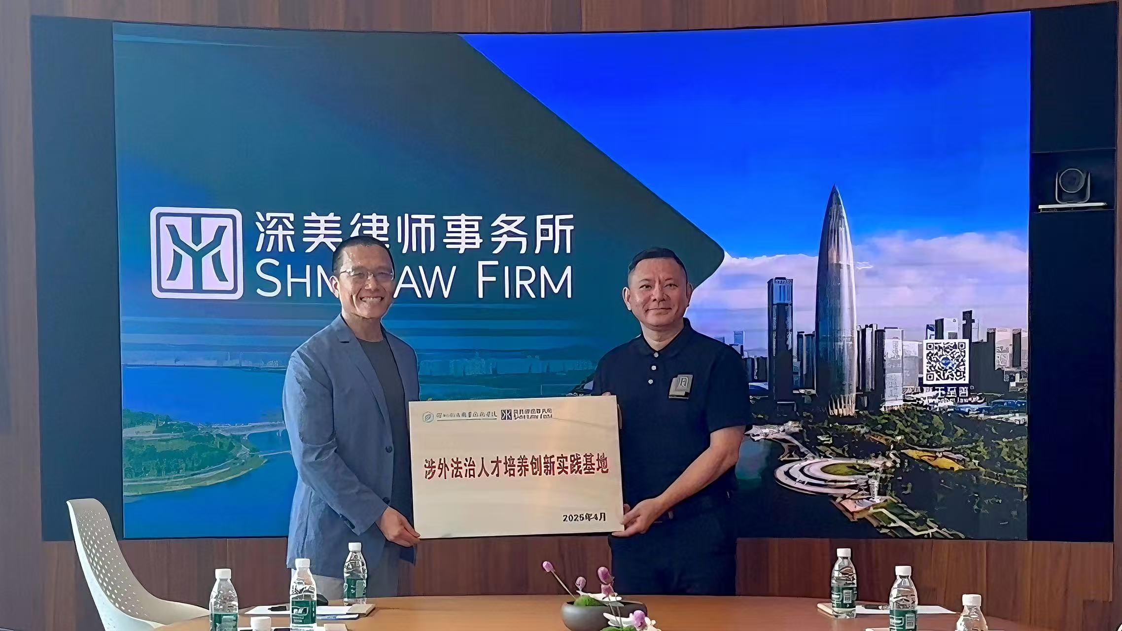 共创未来 | 深美与深信息应用外语学院开启校企合作新篇章