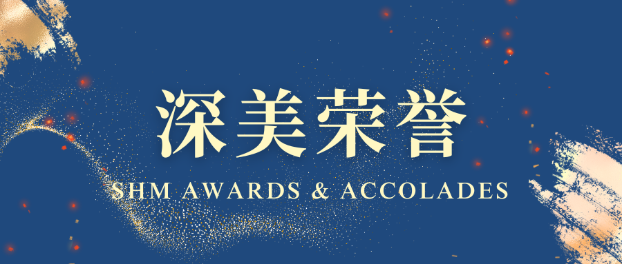 荣誉｜深美律师荣获“中国区LegalOne客户信赖企业出海律师15强（B...