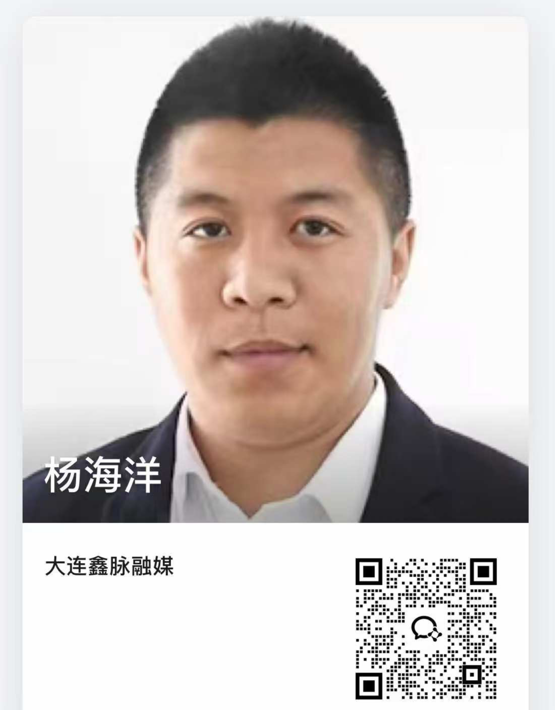 扫码咨询