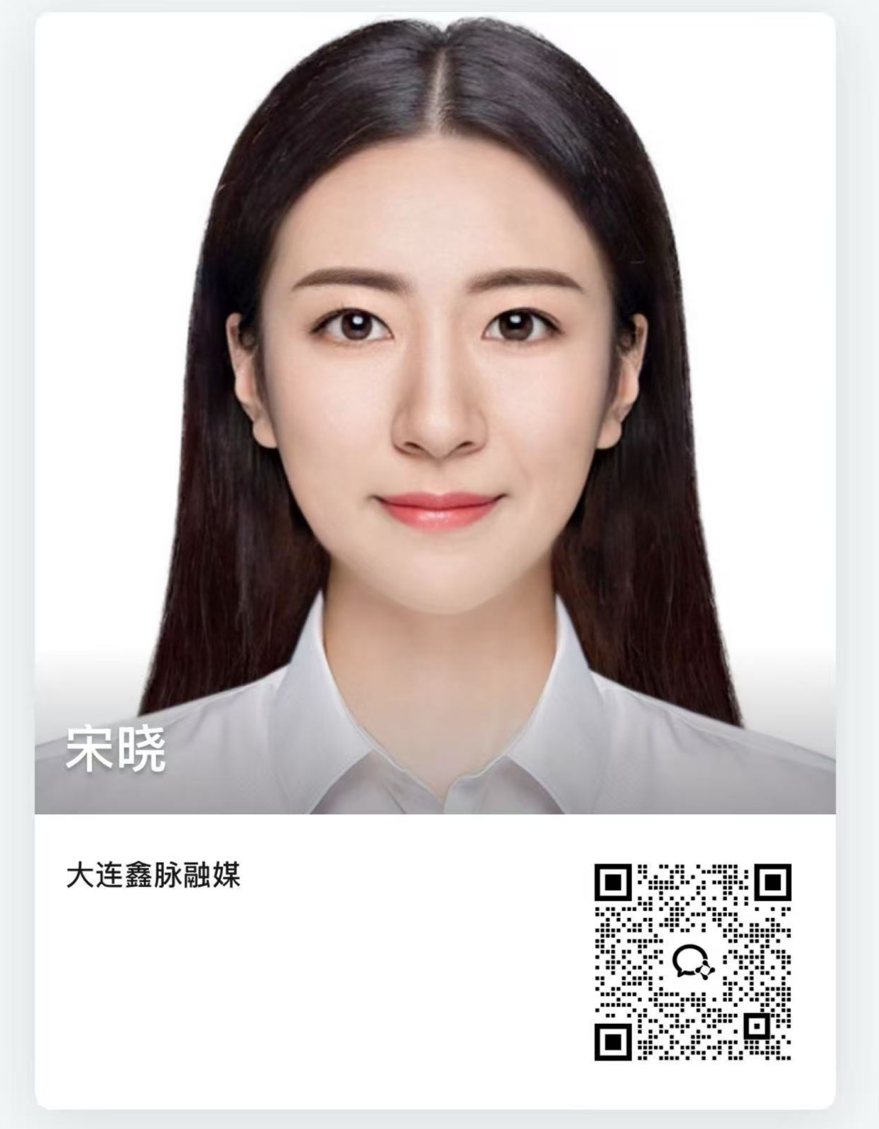 扫码咨询