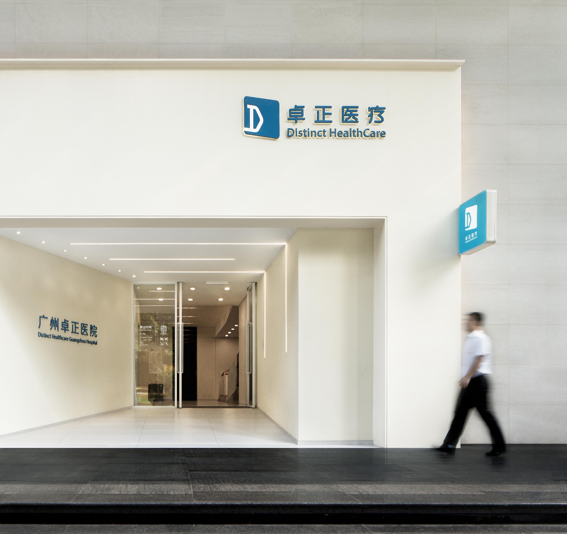 
2024
■ 完成对武汉北斗星医院的收购，进一步扩大医疗服务版图。
■ 卓正科普公众号订阅人数突破 100 万，全年诊疗人次突破 100 万，品牌影响力与服务量显著提升。
2023
■ 卓正首家综合医院 —— 广州卓正医院试营业。
■ 卓正面积最大的网点 —— 深圳湾超级网点开业（近 6000 平方米），由医疗中心、儿保齿科中心、眼视光中心、睿清医美中心、体检中心等业务模块组成，被称为卓正网点的 4.0 版。
■ 全职医生人数突破 300 位。