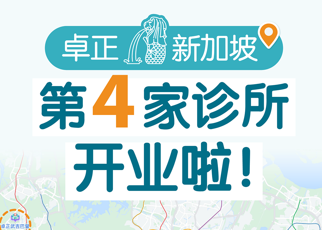 广州医院_封面_20250703_17515020658362240