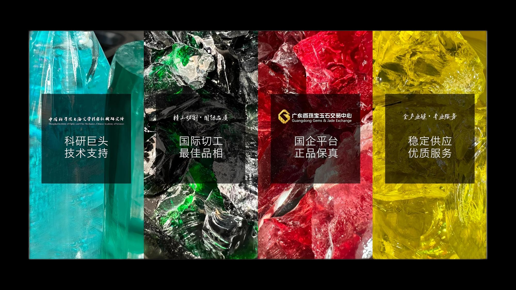 CenterTech中科公司简介_04(1)