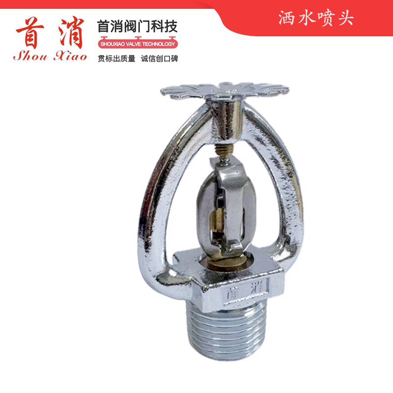 易熔合金下喷