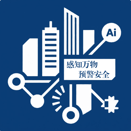 功能