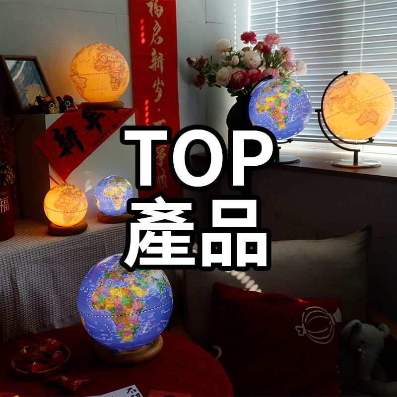 top