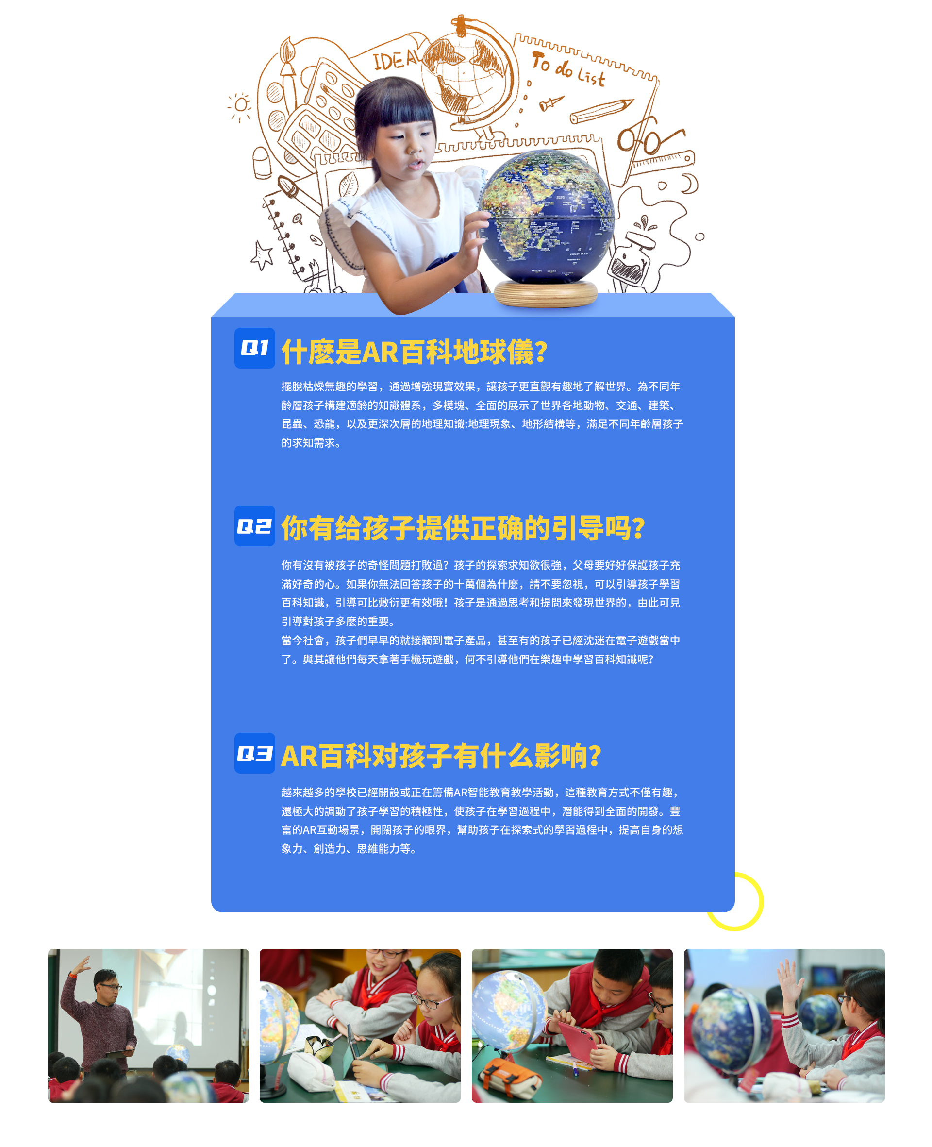 描述