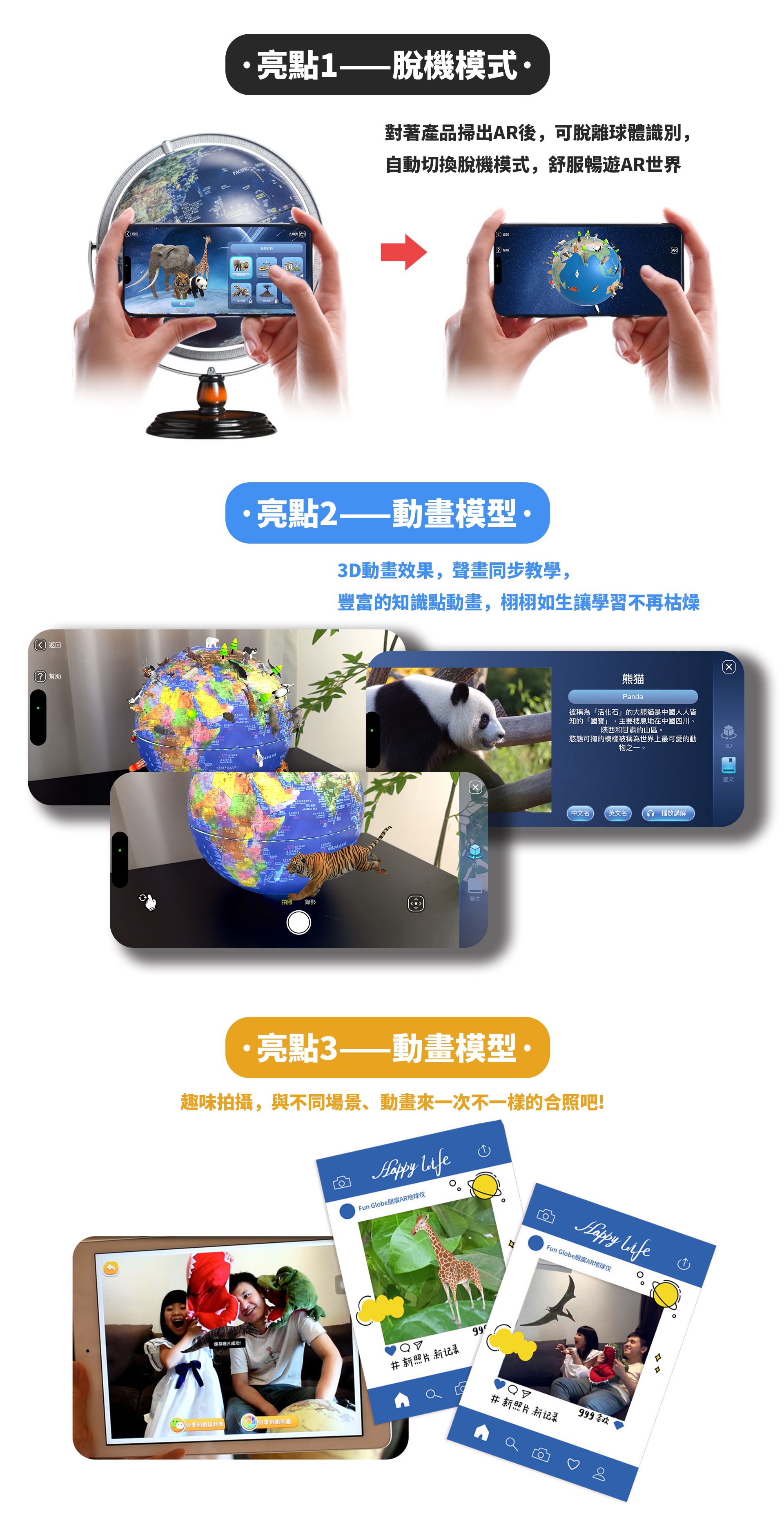 描述