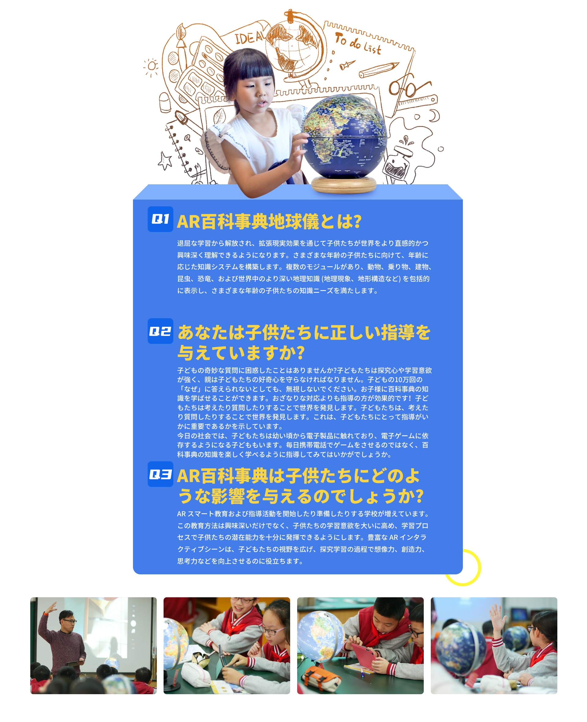 描述