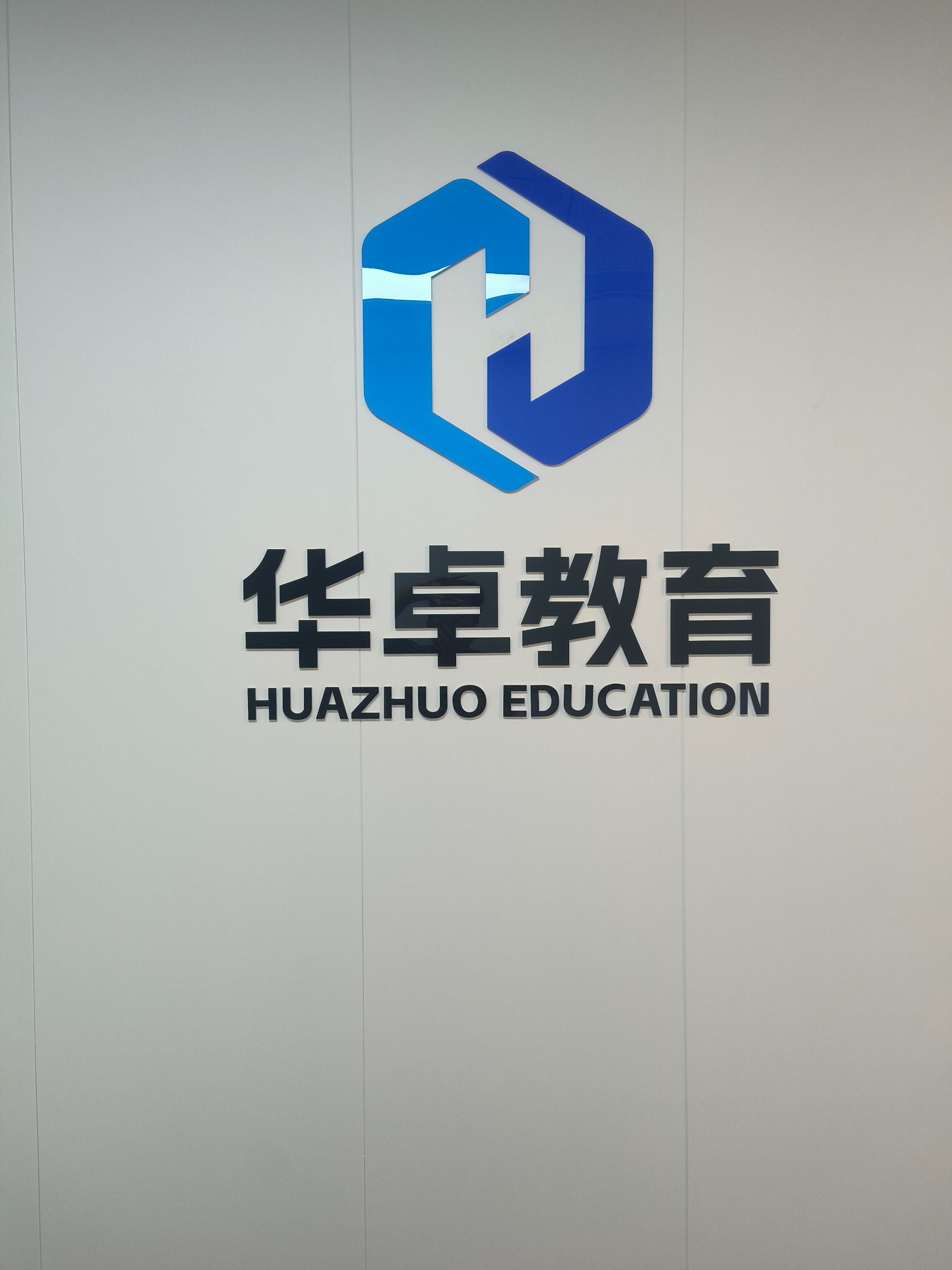 微信图片_20250505174454
