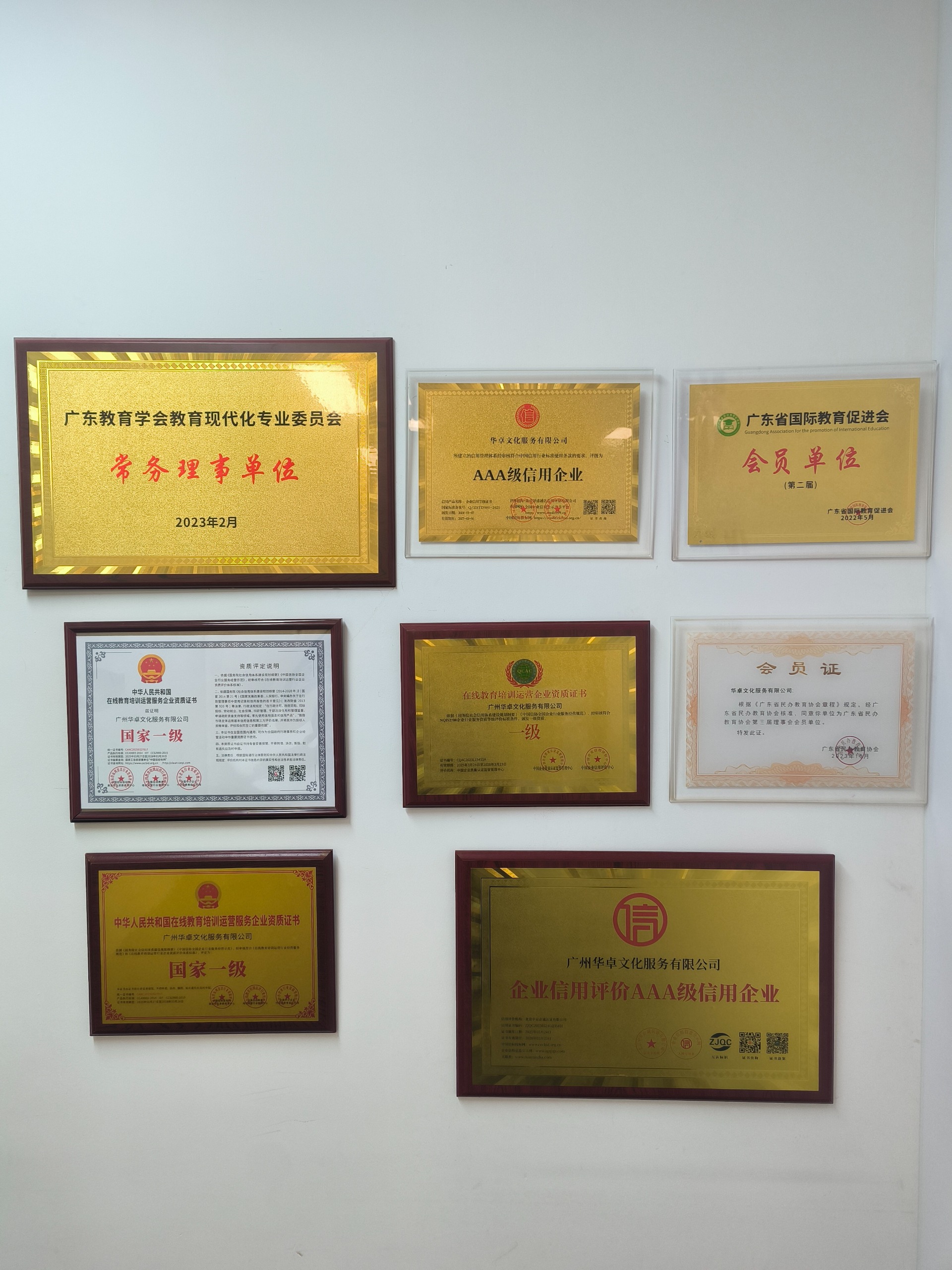 微信图片_20250505174457