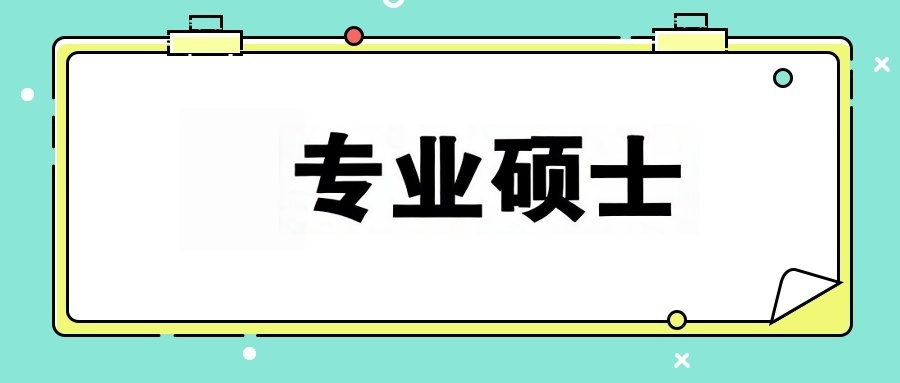 描述