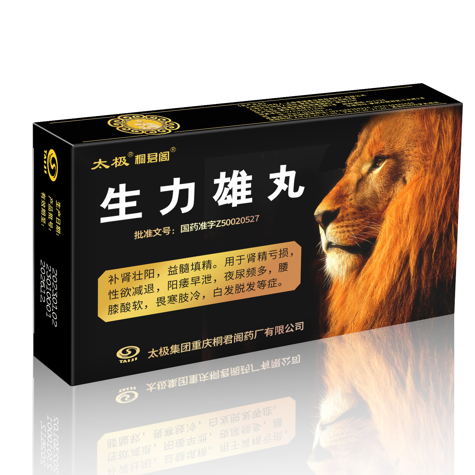 描述
