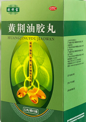 描述