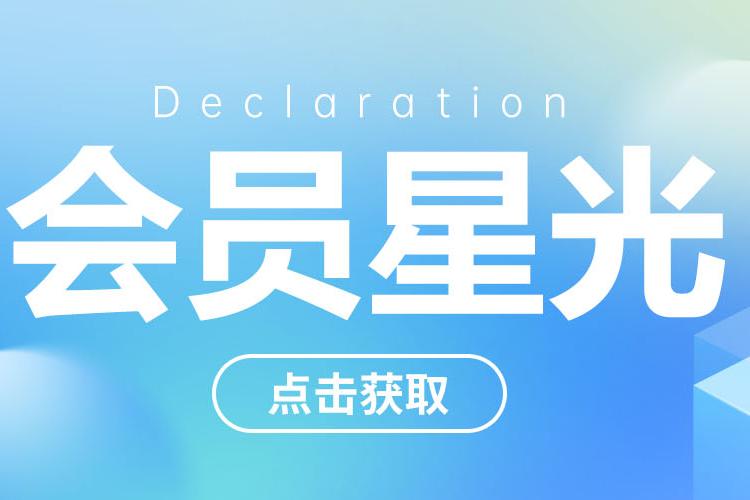运捷科技上榜全国交通运输系统先进集体拟表彰名单