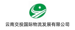 logo_云南交投国际