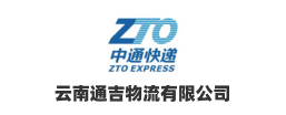 logo_云南通吉