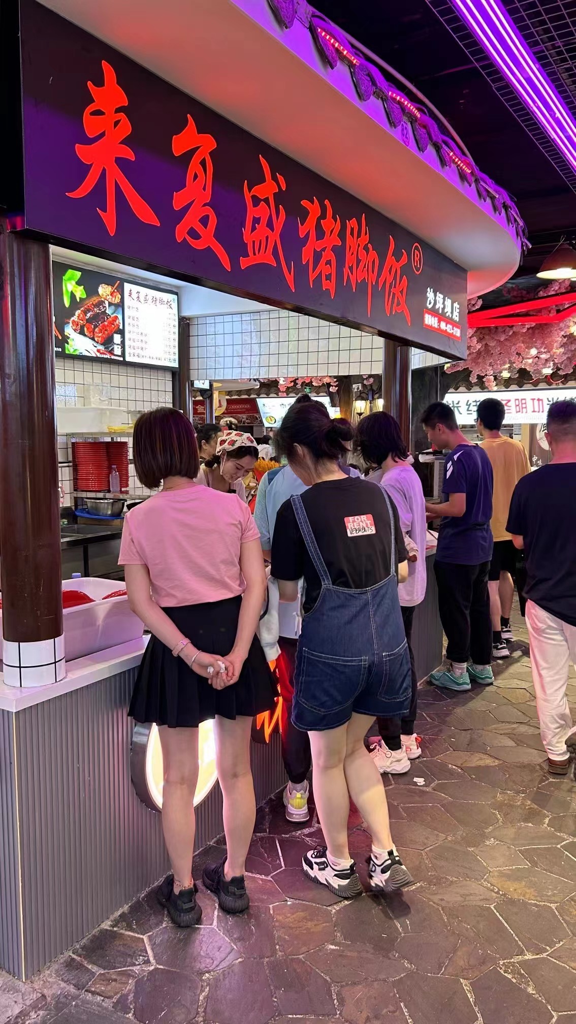 祝贺来复盛猪脚饭成都店开业大吉