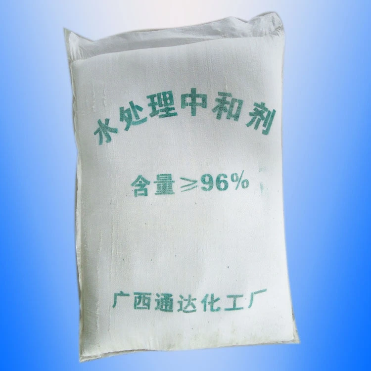 水处理中和剂
